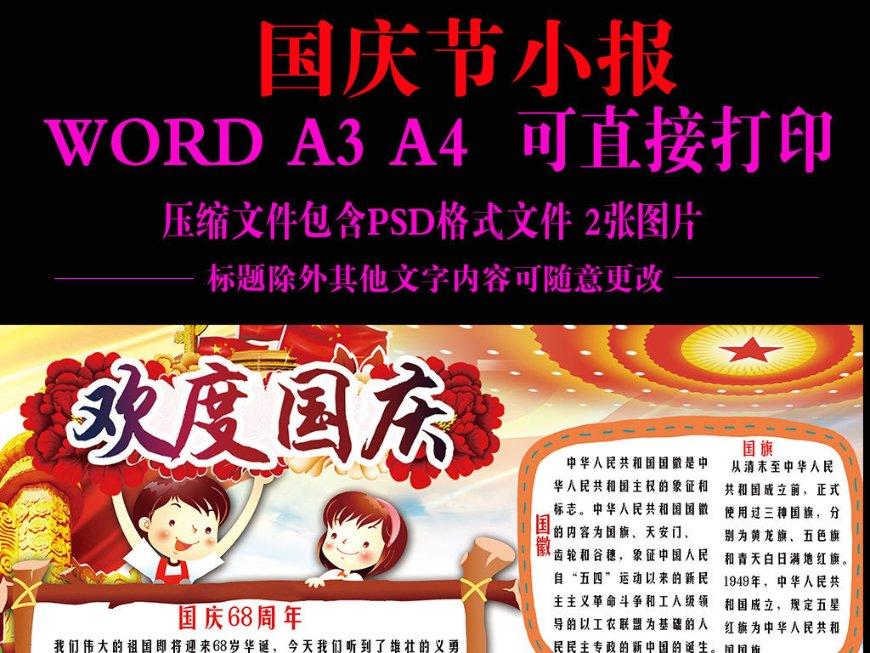 在职场如何交朋友知识星球平台-专注分享与交流