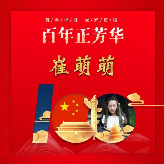 了解知识星球平台-自考本科怎么拿证,拓展知识圈子